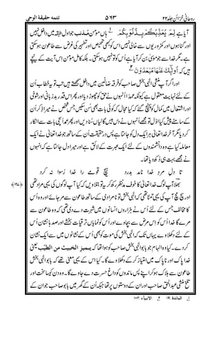 Y3 &
-0
,
&
(,3+A"
I;J1*
*A
)K
<
'/L MF*
$
0K0
%0
,
&:-p'D3 (,
%%
0%D
(,(, !
0
<
'! H-"# &t ' A% ; &l
 
