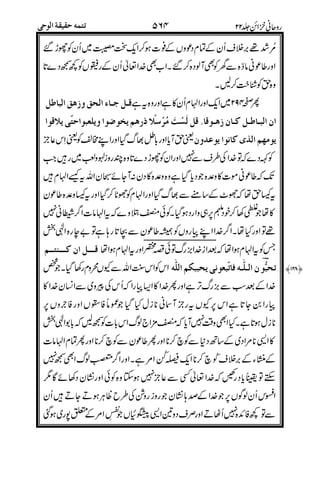 <1
0."
%D
S9;#0BRb4B-;]
&)S .-;];.b4S;/S<!CT<=)?F$4&WR&G-
$$,9 &MY5;&1%R.
1!"
0::
5$$:0
!0
S. $
.+;-G&0-- 0-
4$!
!9'"";
#$
606
+(C6($
9
",@L
0
 