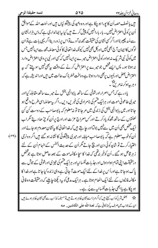 D$
%
9
#
"%#
9999
0'
(,
#2#E="
($
"(,>
/$
F
$4
%
"%"
$I,
0
7"?;" 9999
G1<;F' "!
 