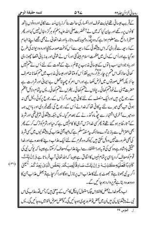 9
#%
*
*,*)
*1
4:)
&:
!! !
%
&
4
!
!
0
%
)1"
)A%1":
/@1")
,
&
51"1"
:
,1" "
)
0
' @' &l
 