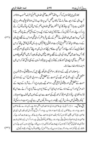 "
*1"
$
7 (
$,
!NO/$
*,
(
/
/>/>
2+
",,
(
0
%H0#0
!
1"
0#<
0#=
%&
%,7$
 