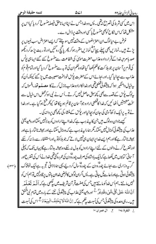 ,>
>(
4 $
%- 3
!
%#
1"(#>)
@>
1"LP%
8
!
1"
$LP,
+
@LP+
$:*
1":
@.
**
# /
*&@%
<A
!
1"
&
& :
'! _1. &t '! -A &
 