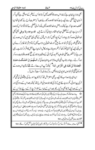 :
QR&7
:
QR&7:&::
S%&1%RH&+6 ,"
::
@
9999
@
,#
*.:
<M>.C<4C<CT<46Y>n> "9
(/$: CG>8<;<<<'CGC-<%<+>HC<$Cy><<%?
@
(,.
..:
..
;a ) 9999
)/)
)#
/5 F<4<3<R<4=>=
) ;a #$)(
;a (,"#$
%
%)
 