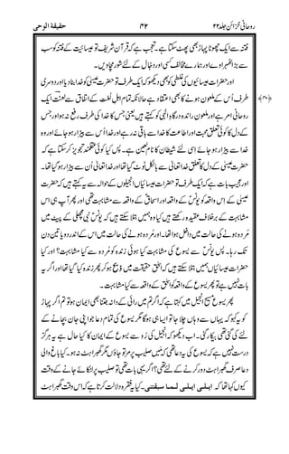 +'&7
*
J+=l*)
D-
6D)
)"2
)
"!
/')
/!
"/@
"
6U^
@
6U^
@'
0!@
1@
0@(%
(%
( >>$.8 6
$/ %$$
/
 