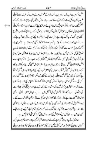 "
"(&.
#.$
$
#( 5
//
,$.4
+
*+)
%'
*
/
*
/"&*$
,+
:4+
+-
,'
 