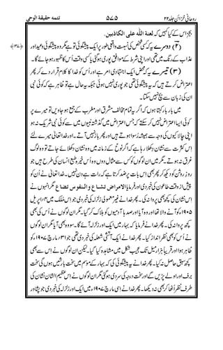 G1;F'/
. zzzztttt{{{{
1"/#
::::;;;;
"!
L
,FP$
N,I
yx;|R7j;| H 0
A,G8! ,
!+%
)A
'86!+
%-(5,
)
%,$
,6!+A
 