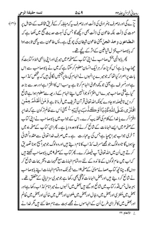 %*/$'
A/$0*/$
0,0 c' D;1.RUY
(,T."?
(,"
&%-(,,
?;"
<4-
/ (,*
- &
,"(,"
/:"
""!
$?;"$*
"(,
"",U,/
"(,
/
'"/?;"
F%--
,!
' HG;* &
 