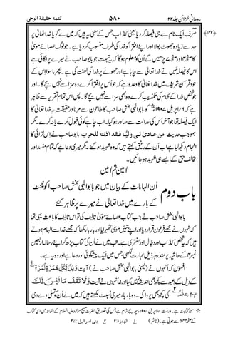 !
"#
!$
$
%& $$
'
() !" !# ($ $%& ! &"#
 