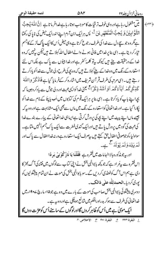 ( &l
.%%%% (
,"
#X$%
/#-4
(,/
4 &
V, <Z -,
/
$-4!
4%
+!%
&~
+<C<;&<;<;$C>C<I?
,"$.
$
16F( > 0%
(,86!+
*/
YYYY
' HU)• &~ '! -A &t ' -A &
 