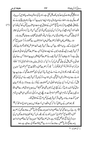 /6!@,!
G!+
@""(
C
0
B
.
K!
#K
4/
D+
*,
.
("6
K
("@$3!
-%'
"" 1 % $3
$3!@
/ %$$
]Bl&"%@
"
& $)7]Bl
( "%@>rJ
06 ]T *,
/*
 