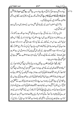 $$$$(((($$$$ /
$ %%%%%%%%%%%%
0/8
(,
)$(,
-
,
(,"0#%-
/&
*! 9O;N
'
@@";$%D
E$
%D
:(,
/;(,
#:)
!• ;
?;":(,?;"
0
 