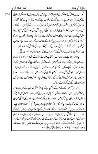 %;
*:
;
:**
1/"!:
.(,
D$+
9999
J(D$
(,"0#
"
(,
/00
#6$(,'
*4"/
6(,
0%.
*?%%(,
"/
0
# 9999
/A,9A
S;R;.1% ; +-wn
(," R9M;
 