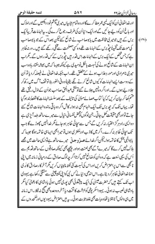 &% #!.
D
)(,/(,
0
"
0
,
,/4
F1""
/-!B$
(,)
"!
4/
[;%
#1
*"F-
9 1:R -
%(
D$+8$(
N,(
C
"/
/,+:
R;
0
 