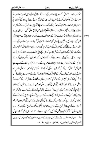 "(,/(,
0
4/N$,,
#
-]^*/
"N@#' ! ++
4(,
0
#
-46
=%
%
-!
*1.'
9999
0A)
%
.
$(
.'
&((
(+
!
$0,( 9999
!-40
 