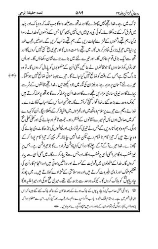 %1"%
_=
.'
K("
"
(=
$++
-
"
-"5
$"%.
('
0'1L-5
(
1(
!!
0%*
%-
9999
%0% (, 9999
0/<"O"
(,
 