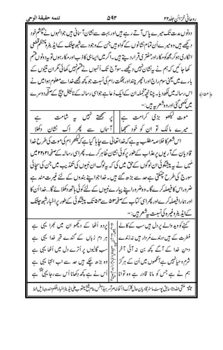 %,D0
*"
#
#,
<-.
P 0'
/ /`C
,% 6
06
/`
1"
$
#-
))!
"%,
D00'P
$4
4, 5
-" #
9999
F
M11%(2.*"+D0*! 9999
#%
 