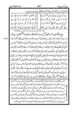 "00'P
,1E
a
% E /`C
>9 &
/`
*1"
%,D0
-"%
*/,*
#,
/0/
!%#
2+04
#$)*
%)2.
2 ,%$#
##
,0
,,
(,
(,0/#0/
,(,0
")0%8!!+
0
/`
 