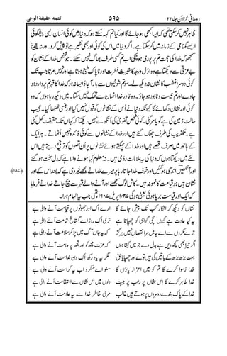 '"$$
2)%
1
$0
",
0%;)
.
5CH
4$
8!!+
,% ;
%>/
$% #
2" *
,% --
&b" L2
,O
- %.'
 