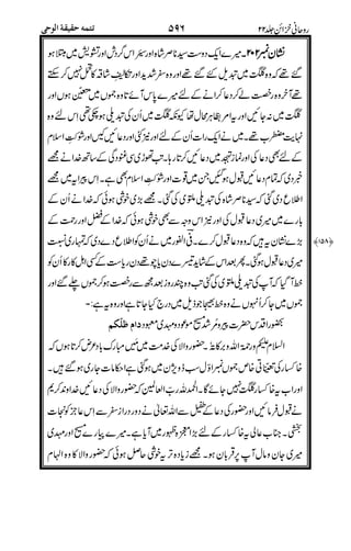 "/c42 !!!!
!+<$-/#7/3
,#d
1(,
"($
1
($,
"/
!
/$
,(
,*!#'
I*m <
234%7
-d-,)4(F%
"-Q
+,9
"-#!
0
 