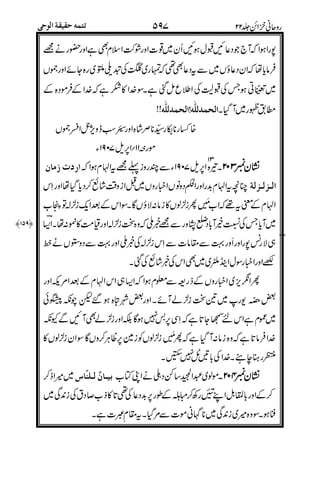 #
,
d
GG 0%ƒ0% #
-'/c4(FG1,
8!!+
$Iab;. !!+ !!!!
*/, ::
"AA"
(A
)R,A
4/
2+*
NeA
,A
AA
#A$
* ;.K;j " !!!!
'**"(
S
 