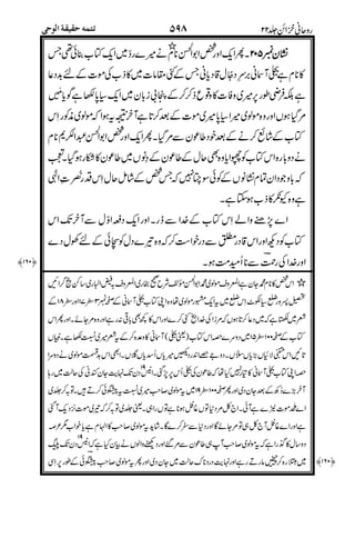 ."
9999
!!!!
_%*"*
"*
,
"/05
"0F0/
/,>I
*"
%,"()
"
!0
!0
@.-3 9999
*(65,("
0("
"!!":;:0
Dfg%/&5*
"0%1
<!!(,@
#.H@(
.H#+/$(,"76
(,01
, %(, !0
 