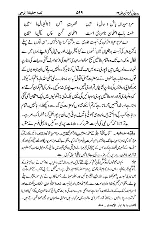 V
I*M
V
4
V (3M
2+0*&
#$*h4
:+
;#
@
3+44
%;Y-
;"%
"!03 ;;;;OOOO
353.
!00#(,
0
", 3
!
9999
<T+"
!0
0N*"<%,
G1;F'
<":0
P5(+
RH8;$ &; +;1-R
 