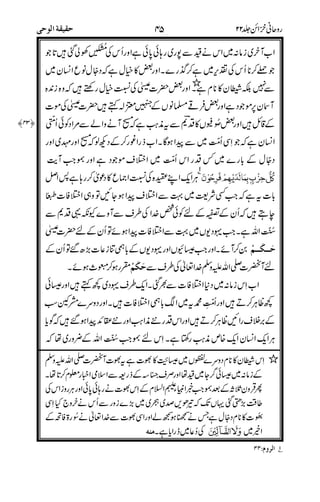 tA
)@
+!
1(O
*&$
*#
!@"
*,
!N>F#
*
*. G9
3 G9 #
$*+*+
$55.7
#*#
4/ %$$
7#
4/
8#-
6**L
s()(O"
A
! *,
/
 