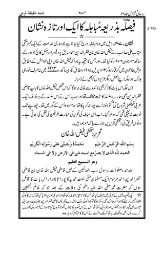 H
9999
## *! !!!!
"+(,.-66
80!+.-
0 08!!+2&
%)2+(
,*",-.-
6,
79&
9999
73
"3
.-
>!C>>C6'>>C><0C<%nNR<8<>C1<6$<C>>C<>&C
0%>Y5H&^O„+H$yRH+!;#
R4!^G/
*".-
6'D$44
/
"-
0
!0
7! 9999
(6 % 0
B6$,"
 