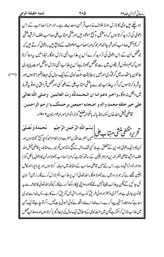 :(,,
$
=
"+(,4
(,.I(,#
,$1W
1"*
0)34
1""+4
RUI1;.0%$ZG;'/R…G;6
16UUk0%gRkR…0;k9G'(&;$'/
.-$(;80!+
>!C>=6'>>=><0%nNR<8<>C
%
3.
46'(,6
,(,
1"
A1"F
7"67
"
4+1" 1"
00
!0
"+
 