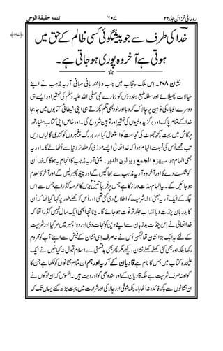 -
9999
,"5: !!!!
5
+%7
%#$-"
45$
*
: M:*c^R&.%/
:$8&
76,
!
- ;
#$,
*05"
,0*#$,
,.
*
"
#$,5
",-
0
!0
 