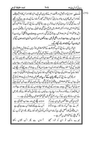 #,%, !
*;
/o= ">= ##R"-
00085!+/
:; :::::::: *!00/
,,,,((((1111
,,,,::::
,"'8
!+*!4
,F
0"*
-7&.9G&@
%&*
!8!+/ "
/$
) - #
,)!
& ,3
" - #
,,"
& 60
% 6
0
!0
 