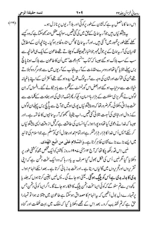 ,
#
##7
#4%,0/
44%"@@0%3
"
$>$ /
",
2+%.8B5
3 **)#
"-
0
7%%)
R<!)*1<6'-^M%65/
,#81!+
(6
*
************
&/
0
,G
0
!0
 