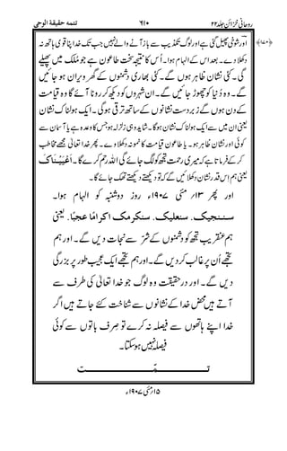 $
0G
$
<1
%
%/$A:
0=
h< 1=<=<; < ""
,1
81!+
c(/G(/(?;1c-?;/
"_=
.'
$
%D
p
T
!
!0
81!+
 