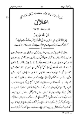 S<;_<1<:R<9<
&
-3q;"
,
76,
0
;$
N
/
"
?;"%F,"
?;""%
-/
0
#
9?;"
'C
0
' HG;* &
9999
 