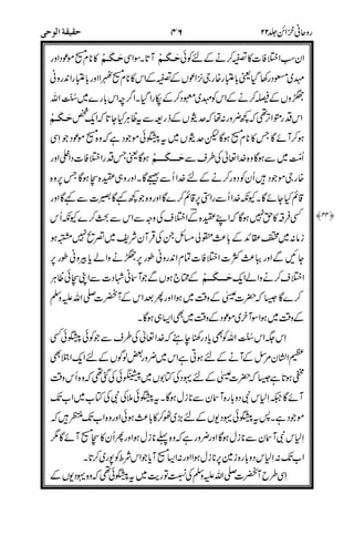 G9 G9
$$$
$#*
G9 '#$
, G9 *
$
+
.7<!*
<
L$ G9
#
*
#
"*<
#
5
#
6/ %$$
//
 