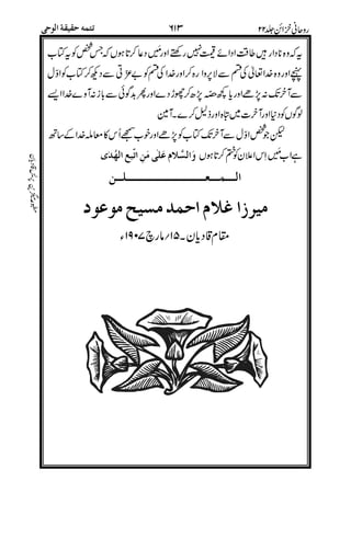 0"
Y")
%Ne%-1*
*
)"%"
R<!)*1<6<'>-^M%65 ",
G'
%!Q1I * 2) b
86!+
0S
 