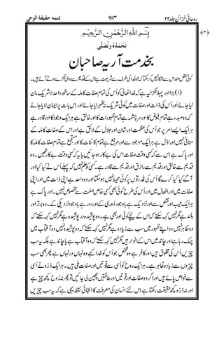 <0C<%nNR8<>
(+
%;'(
:;(&
R*&,
!+7#-7
/&
!)(:&
%,&
-7
r;*
&-!%
(: < 8(
#4"
/"4
4
&*T
&0L
*T,&4
0
 