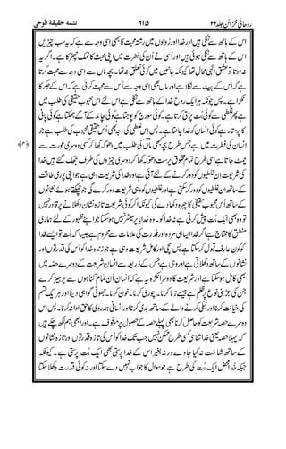 4 L',
81
(
V
-,
! $,
"" (
VW6#"
"" ,
-"
8
','0
'
"9'
VW#
#r;VW
'
*'Ne
'(*
L0
-*,
'#
%
%D6VW6
%;VW"F
0
 