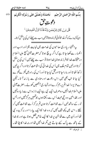 >!C>>C6'>>C><0C<%nNR<8<>C1<6$<C>>C<>&C
I
&
,%;4)
(0+R"
4)
/#8
<R:R((
,
2+G5
*T,
#
%D#%D
3!#$
- R
%
0
' :U• &
 