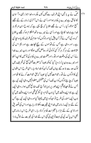 -7,
fg
-fg
7##
<K
*%
$-,
%D%D
"
#+ 1111
1
*
%,,
%,4
0
0
 