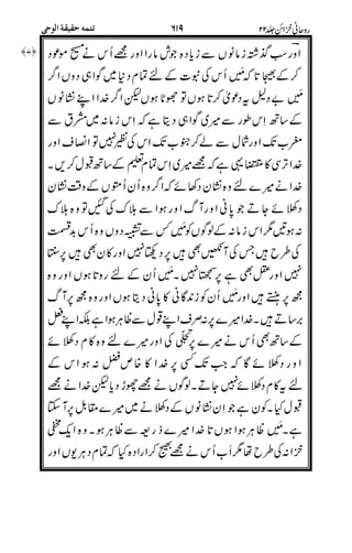 44
4
,,
"2"
,
$%%
*
5
$
QR
-
1
,'
*
R"
0
 