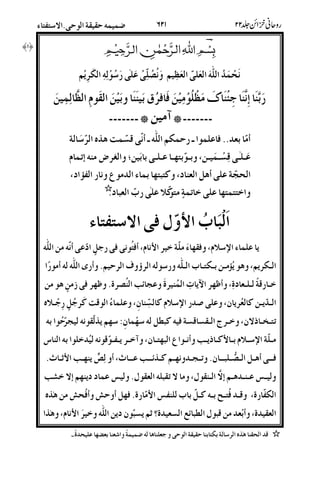 !"#$%&
#'()(*+(,--.//%0'(('.1.
2222222 3-. 2222222
4-'/!2#$2456789:%
!2"25622.;'2'<2!22''.=>%?-()@1
A!48B(C;DE<'-F#GC;
HHHH DI!"#JEC K L<!L@M-
EJNO/
&!PI1;/<-L%N1;4//#*BMC!4-.
-2.'2$2J2#%QR%4#S4-#T K 2$%&;8&G
L2#5T22CU;4V<%W&X(%U!AYZ(%UV<%/[-.M8-.
2&2.D%&;!]#PI1D6(;!57D%*BM#*2I:
' K @2^2_;L2%`2656/DEaB<b<&9A%
-2P2I1'2ND2_&2Z42FE<2;3L2%&225L'(c
/22482B22E22@2A2<2D29Y22Z!22d;4e&(<2ZNf2d
2g!2(282)2(O;-@EOg!CC&(<)LhZ
52/2i'2D2B'J(gN-#U/<B4j4/j-.8"9: $#U;
U;4'-.5EOaEYk6Ulf&6EC&.L%N1;8"9
5(m"9:%'$'(*(mTn('op!UT
 