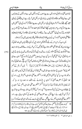 %
$*
lLM,$*$
<
B$&u
#$
$
"
+
)"#
1
"
*,
&
1
(#
!
#
$,
!%
./%
#&(
8/ %$$
"%@$
.'$.!
"$
> *L $, ^M *,
/4
 