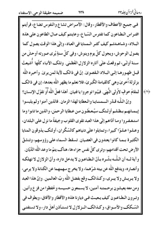 /%4& N-2%?@hF(c@oF; /2*kN!aRN5a#;5Ob
/2%c2a2!D@%c6EF;!&(Dv]Oa!!8"9:
E2IC;n282@2DvDt2%22(&/EC;)"8"957&OD
&OŠ;&AODB&1&(Š;/DB(M&%S]#@4j-.
n7 2(4"2;f57!"3f#:u[O"@{NED<
5E2BV<2#82)2E2IC2S")/_{W&.&%S"4LE%:
'uuL%S"8D-$E%S";/I-&<%'8;)/_{
/B4@OP6l 48"9 1LRM(<"/E(@*%&/
)2252#2222(2&22a&<"9u-/9&.3-(&E6
)&22<2'22242+{22a2-2.!2a&%".;9&.-@'-
2>22%-24C8)"89E@SJL-uO!E;
!22!22DE%;@&!"C8D6$%;4+{&95(&
'22D&/@6„6!#Q<;@(hs $t%U
N#?@745-<;@%SDBg*u8;8(,&-!&
3&224222'h2%:'2|2a2!2&LBC#:;4u[O@<$2
4#:;&/k!.'n%8;&^%`<<!.$(&%-;
&2%&2j&E2%S;D29{5k'oB#J.)8"9E
223-(.;&666-./uF4. K -.-&h'%
@2%2a2!2Dv&22r/2C"9:N5a#W/0;&aR/
62${N20;D29{22u[O@62|_48BC#;@62
 