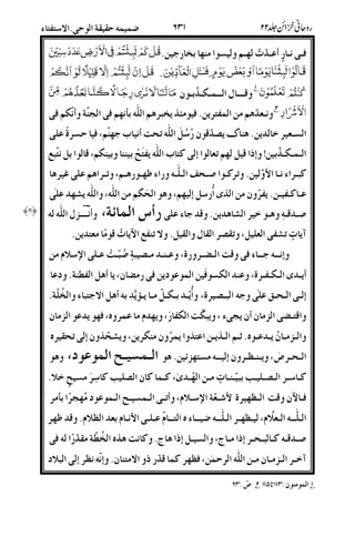 /22#M4!2X<26-(<'^#*.
5222O222$29'2
28-.%&./-+9&^E%8'|</A(4$/
62%L&.8(,&5#B@74J*<(;/6%UT!
22$29'.K)_5B<@)DJ&i'(('($;5'BEk
D2]2v22#V<2#82;@2%8!z%8 K DE2%2N.@%
!2D22.&%-.9S#B)<;8$-.;&h<!"
4222uO #4cY; ]252‹82L%h8&.5*!
3&XM@hB;@%OB@(kW&X5-T-&.
!2(2-2EM]E27!2PI1-. 2o2%#U; )22*22/57
4&2S2$22%U;!($6/.!C&./#-o;&48Ba(C!
&2'2$2B-2&2G&'48B*E^ E2%U; )222s!"*
52ou-4&A;&E$7$#;&<1-!%:;/<&!u-
2u-2&2!2:f229&2.!&%-($%&.;&h9)@%:
8 262i!C; 22%•;&2(22%)22-6<uY.8
D22%222Z'E2(2XM-2.<2S";D2DZD%-6iMLI
Nn2P2I1;4@2262i2!C-<A%T'|-% 2<%U /2W57
2222I1;2<2%22222:221!22N21'I15V<%
]252D2E22%)_-2`;62B)_8`D789:^a-#T/
3L2%2u-2-2.%".;/<%D5#_-()%)EIC
•Œ -(
 