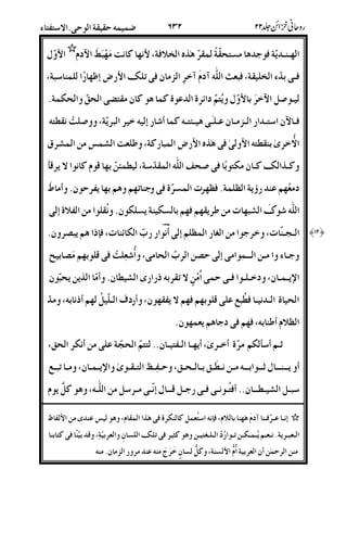 NO HHHH <2(2&/*8-6T%8"9:^I/;N<D7-<E„WC1
/2'^;/Er3C13L%u-/@{N#?)V<#T(E;
2]BWL%'NO&CY%U!UD8D-os$
/2W2#2u-2!2"282+2D4n#)L%E%&;]7a
L%S"'(aN"/8"9:N#?E#D;q7hg-.h%0
D29{D2-$'T/]v;a+.'<51D&%5|
*(@<8'<&%4-• K 6%U/ X C-<!(#Q&/<%
n,hE<X-.q%&</<'6$(&6$-.IU)
2A2(X;L%*-.>#)4##J$Y(X;/•_8&E%
*2-2.22-).%J-;n7/5'<-'i
P&22;CL22/2-.M@%'_##Sha4-9&.&E
R2B<4_';- C 22/aEk!5'</<&<;4# U
I14q(';/</C*8&<
4L2%S";4&<222A!-.4$%s; -%U f24|$
4&22(22Of22'22-2.2a2s'222s;22Ž22S"P&22;-2@E2k
E2Bh2a224/22/2#*2B522O)2-2%B-.2;8DB&1
)2!2%/2(3C18"<('I1;/•BD($%U/8"91;8g!(S-.N• HHHH
2E2%&22&22$2.@2#C22>2.8Dt%/@{6%';5'(/D'(
-(.%".4%'1N6(;DB6ML%`-(!(-%#u--(
 