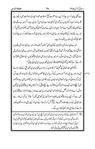 F-!D
8
$+
$#$
2
#3'
'"6!
.""""
,('%
$
$3
-
'
(N!N-<#N
?
3$$ ($
</ %$$
'L(
(
- 7(
/6
 