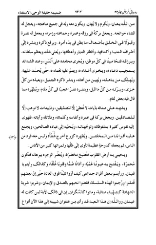 -2.22&22;&$%1&<&$-#'/*k-(8A;&AB
5oYA&AB'%DT/#[5!%:*![-%:;&AB%U
5E2T/22^22s'2|22R-2&./'4-%:&%/k_D%:&(h%:)"
4q2%R224D2(/<;45a#!a/<;&n|&a;
&2%[52/2T-E(T/DB-q.;&A%S--:!6.M;!(hY
&62A2ZC!2:;&2^2uS4!2:;&2!:;&6!<;
&<2{-2.'2822;&<2.-2.48;&(h%_D%:AB;&9:-.DB
L2uS;&E2%Y2-2.DB-5B;&(%:%T!AET/DB-1;&a<%:-
5O/'y+1
&h<2!2]5'•&X@a")&.;@|&X@8Z)
222C52.&AB'%D/!%:4D@;CY3&@;/<S
*<2@2;&2EE)!EC:.;&Ak K V@@ K ' Dt%U )c
!224/2*T2-2.2^.&<%:Du#F4L%`na:g-/%C-.
(c;f&ADM!@|S)"V<f%@<Dt%-.Nc
&22'24#?J/Ei-^o%U;&(o%*:'E%8/$
&22i'2!2T2!T;3_T]5'TzT;D9{#4&& -%U;
/2#4&2'2y4/%C*!Dv4#@tET/0CU)'o<
522#*<"9:66;/oE<'0P&;n%'n%'
D2<E2]/;-@D6$%)/_{W&.D7 h<CU
!2(222)8292E252#4S-2.!(nEE)89W4F
 