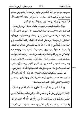 &22@2'2%*2u-2.2@|L98-./5<-.@74#*<;-.&(<
)4LuS' ]C0 -#BE &62#8;&/<-D&
&%''(;&<{)<$ 5-T&G-(
4&<{'<C!@<#*IT&4]C0l'B851!
/2@/89E/4!Y4&<(l4#4&-%&!)_
'282B-G-(T%:!G-.;-u0-.L'8l'(@*%4&<
22524#4&!ET/%S!;fD;D!'I/%`
22!(;D6~D-u0_{$/i!4'JoB
4'2J2%24'2J%[0;4!D&(%l/i!
4'JDBL%'%D;Ž!u@6-.N!;'%4:'•&@n<C@
-22&22222Ž-.;a'$B-.a;-.!C:2uO%'
2%!E:D&(%^l4&<4//894#-%&
4!DtB89E@oB!Dt;@9S)@%*
f2422-2(2$4&<oI;/I@);@
29S'2:2Au@4.&$9';&$-.!C@<
PL;&^)9S!h
4&<222/2<2u-!8%/oI
)2-2.22;V<%X&Dhg 5O E2K4//#*B
3&XM'8%X; 4#S o;@A74#]5DE#*";
522122(2222%@22/2D2B4-2%M52o"2;2A2JC!2@22/2NE2J
 