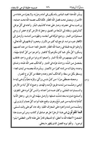 'h%89E|-#'|&$/4-%[:;&o%:-.!C:-.
Nn2%#;&2j@7/oB>#/$9{!@7&;
#2Z'2/o%@‹;]#!"!:D6vE#4!/DB-q.M
D22%/2s;2)6-.os;*BN#?DCMLo%M4#?M
-2.4C2;4]B) : D/242;q<% K -222UM-.t#kE%
N5a#E%/%*k)Dt%-.N'%#;8A%4q</@";
4q(5%&qT/#>#/nB6T-.!(46<;
-2$%DB-$%M;/D-$%8)D>E#4L%*-.DBD(M<T;
/22D2<<-.)E#4*#--.5cMM;/Z
'22o2B-2.22;[CX!u@/&#D9{%!E:;]0
!2:;82|2-.Dt%T-.N#'h%:'|&-.4&S;
&6a'$B-.a;D9{4Au!:-.DBFo%#
"2)- K -2.D2BC2gM[D";5%'A4 T *22-aT-E%
"2;!222-2.22q%&s%n<S"*kDB3&-.N#? K4
622X22"2;Dv!2(2n2%4!Y;4gDB4-%:!S";
]22in2G2'2@h7n<;4]B<)-#-"*B
D2-M2@2|@2-2.z2%ni8S";/i!4'JDBM3S"#'
!222-2.4!t%:!#R5*D!57-6
/28"29%*Bl8B8]C04D_J;-.4&.-(E789 /@
22oBl44!a:-4!a";41ha5C#w!"8"9:N-#"l'(
@*%@&1B9S&<%-&^"
 